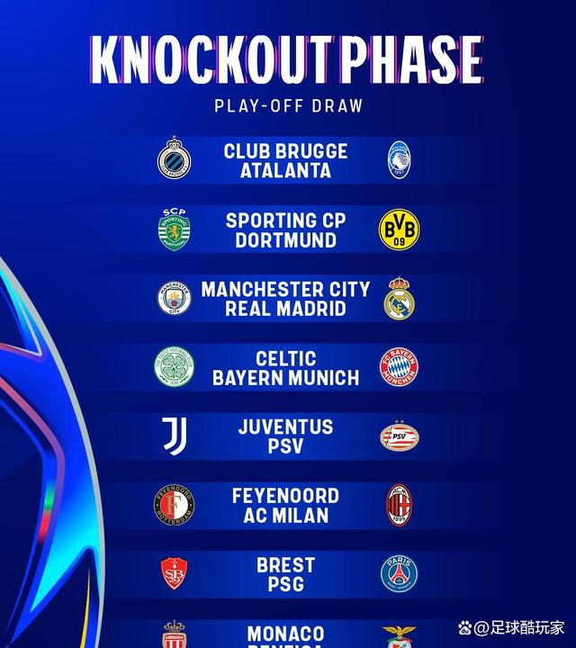 欧洲国际联赛豪强云集,冠军之争日趋激烈 欧洲国际联赛豪强云集,冠军之争日趋激烈