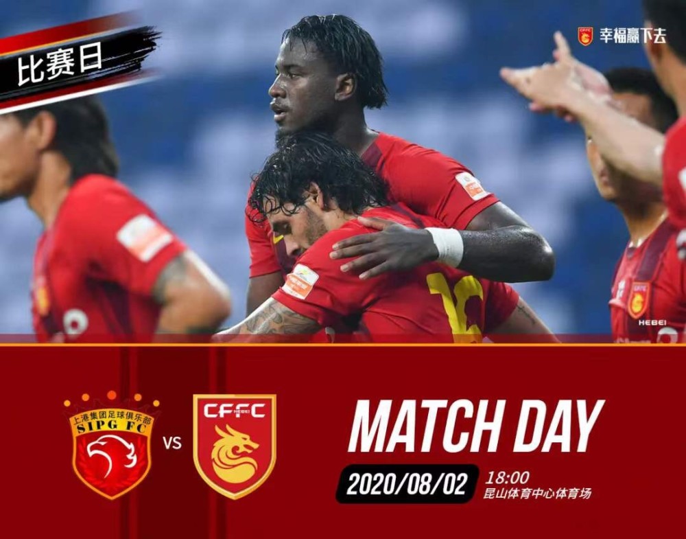 华夏幸福战平亚泰—保持不败避免失利取得稳定 华夏幸福战平亚泰—保持不败避免失利取得稳定